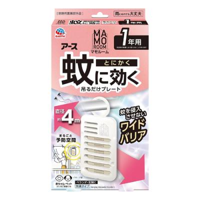 アース マモルーム 蚊に効く吊るだけプレート 1年用