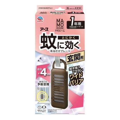 アース マモルーム 蚊に効く吊るだけプレート玄関用 1年用