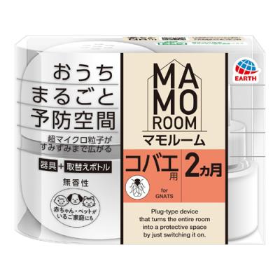 アース マモルーム コバエ用 2ヵ月用 器具+取替えボトルセット