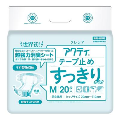  病院・施設用  アクティ テープ止めすっきりタイプ Mサイズ