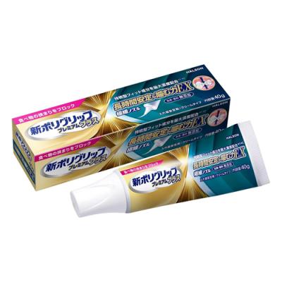 新ポリグリップ プレミアムプラス 長時間安定&噛む力EX