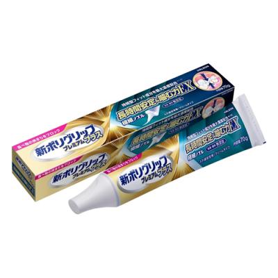 新ポリグリップ プレミアムプラス 長時間安定&噛む力EX
