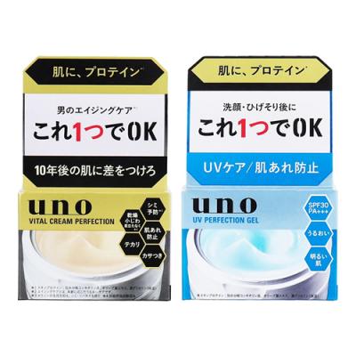 uno ウーノ バイタルクリームパーフェクション