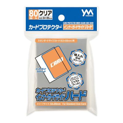 カードプロテクターインナーガード サイドハード スタンダードサイズ用 クリア