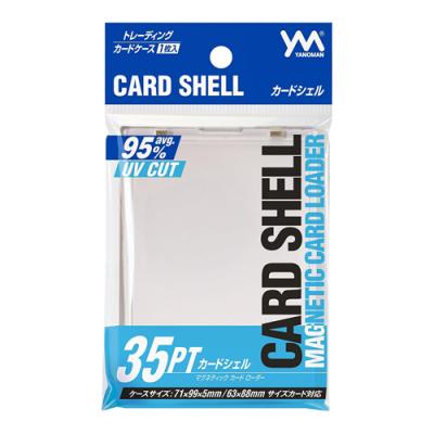 カードシェル マグネティックカードローダー 63×88mmサイズ対応