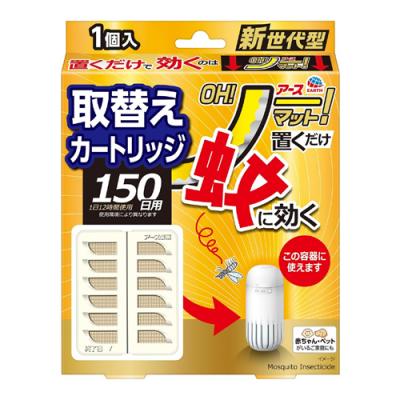 アース OH!ノーマット 取替えカートリッジ 150日用