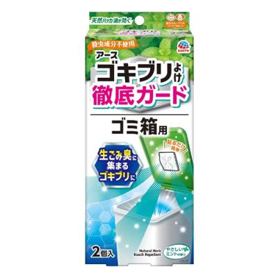 アースゴキブリよけ徹底ガード ゴミ箱用