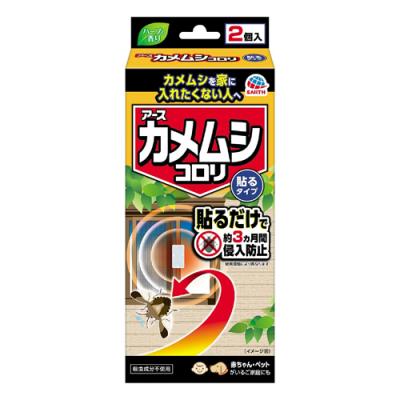 アース カメムシコロリ 貼るタイプ ハーブの香り
