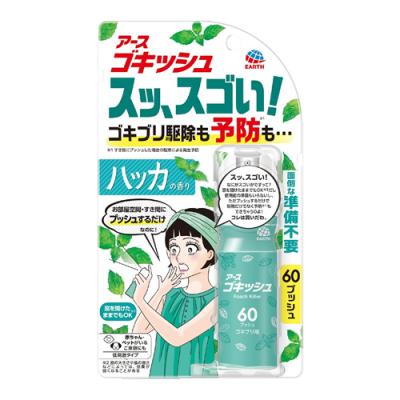 アース ゴキッシュ スッ、スゴい! ゴキブリ駆除&予防スプレー ハッカの香り