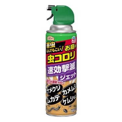 アースガーデン お庭の虫コロリ 速効撃滅ジェット
