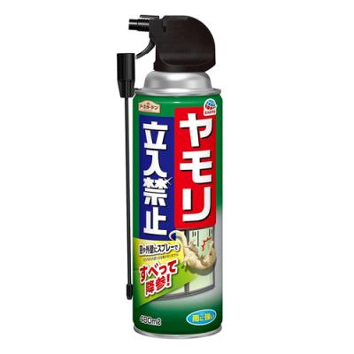 アースガーデン ヤモリ立入禁止 スプレー