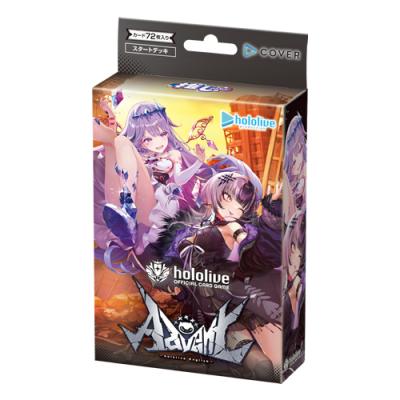 hololive ホロライブオフィシャルカードゲーム スタートデッキ 推し Advent