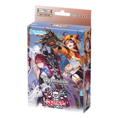 hololive ホロライブオフィシャルカードゲーム スタートデッキ 推し Justice