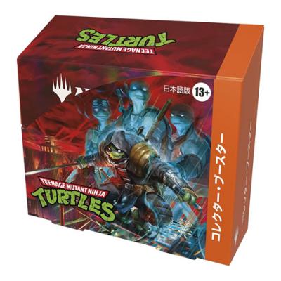 MTG マジックザギャザリング ミュータントタートルズ コレクター・ブースター 日本語版