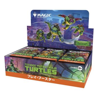 MTG マジックザギャザリング ミュータントタートルズ プレイ・ブースター 日本語版
