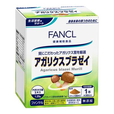 ファンケル アガリクス ブラゼイ サプリメント