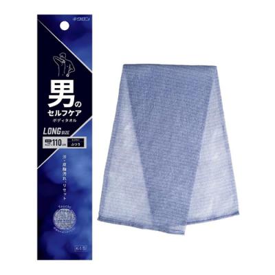 キクロン 男のセルフケアボディタオル ふつう ロングサイズ