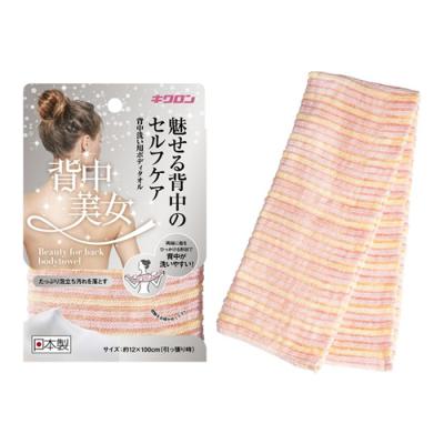 キクロン 背中美女 ボディタオル 
