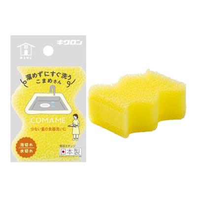 キクロン ゆるかじ キッチンスポンジ こまめ