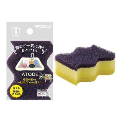 キクロン ゆるかじ キッチンスポンジ あとで