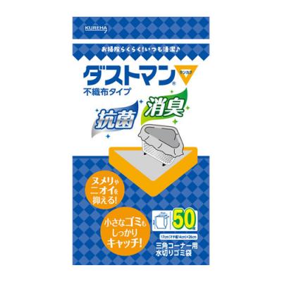 ダストマン▽(サンカク) 三角コーナー用水切りゴミ袋 不織布タイプ