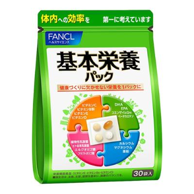 ファンケル 基本栄養パック サプリメント