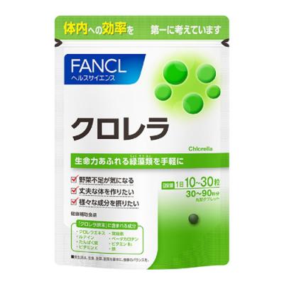 ファンケル クロレラ サプリメント