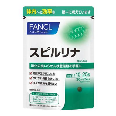 ファンケル スピルリナ サプリメント