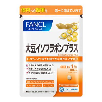 ファンケル 大豆イソフラボンプラス サプリメント