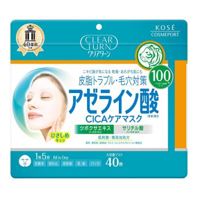 クリアターン アゼライン酸CICAケアマスク