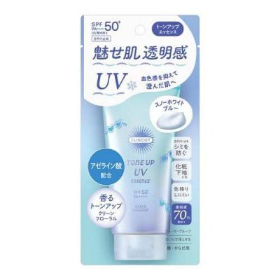 サンカットR トーンアップUVエッセンス スノーホワイトブルー 