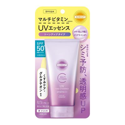 サンカットR マルチビタミントーンアップUVエッセンス クリアラベンダー
