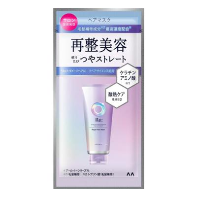LUCIDO-L ルシードエルRe: アールイー リペアヘアマスク