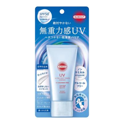 サンカットR 無重力感UV エッセンス
