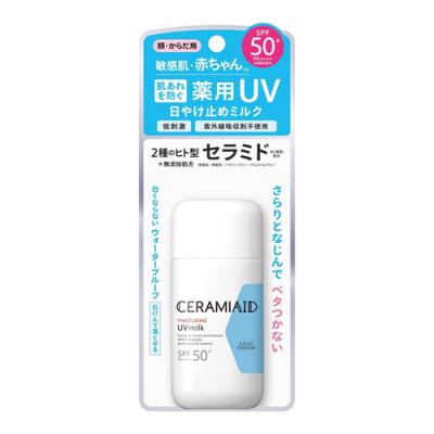 セラミエイド UV ミルク