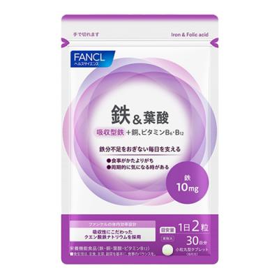 ファンケル 鉄&葉酸 サプリメント