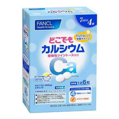 4週間分 168粒入 7日分×4袋入