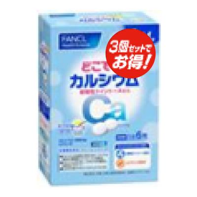 徳用 12週間分 504粒入 4週間分×3箱セット