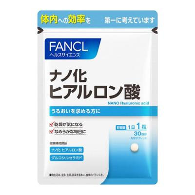 ファンケル ナノ化ヒアルロン酸 サプリメント