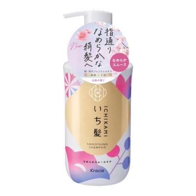 いち髪 なめらかスムースケア シャンプー