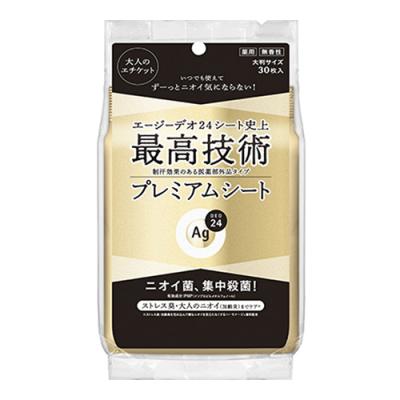Ag DEO24 エージーデオ24 プレミアムデオドラント シャワーシート 無香性
