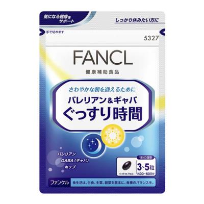 ファンケル バレリアン&ギャバ ぐっすり時間 サプリメント