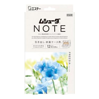 ムシューダ NOTE 防虫剤 引き出し・衣装ケース用 フリージア 