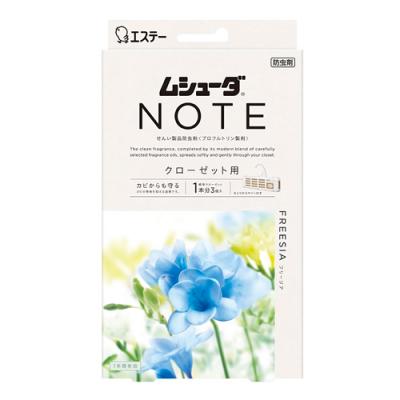 ムシューダ NOTE 防虫剤 クローゼット用 