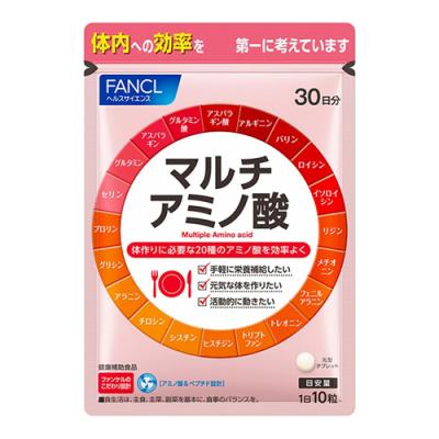 ファンケル マルチアミノ酸 サプリメント
