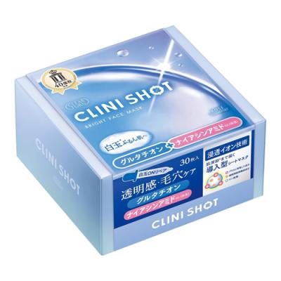 クリアターン クリニショット 白玉ブライトマスク 