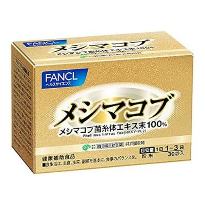 ファンケル メシマコブ 粉末 サプリメント