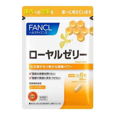ファンケル ローヤルゼリー カプセル サプリメント