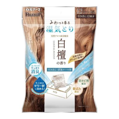 ドライ&ドライUP 引き出し・衣装ケース用 