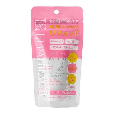 へパトリート 薬用モイストUV
